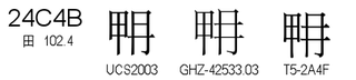 U+24C4B